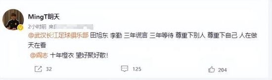 赛后，篮网球员丁威迪接受了记者采访。